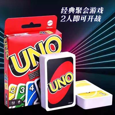 正版美泰UNO卡牌桌游纸牌经典优诺乌诺多人休闲聚会桌面游戏扑克