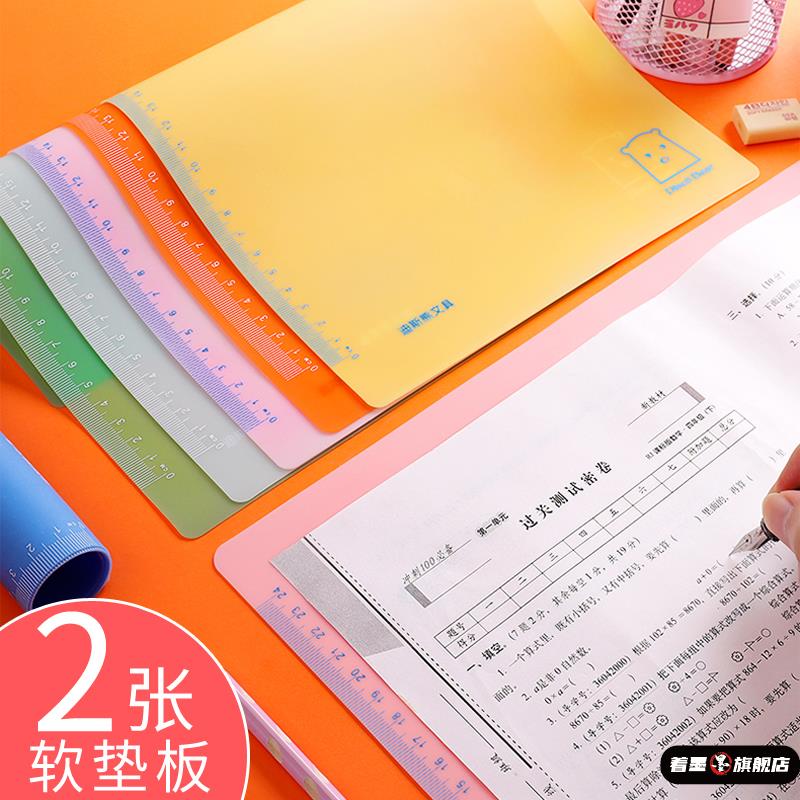考试专用垫板软硅胶A4桌面小学生用写字垫本