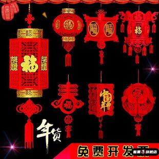 新年春节装饰挂件灯笼小布置无纺布室内客厅挂饰商场喜庆吊灯挂饰