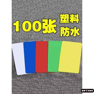 塑料防水标价签面包店商品价格牌蛋糕烘焙标价牌黑色白色价格标签可擦写展示牌甜品标牌架PVC空白卡片可擦写
