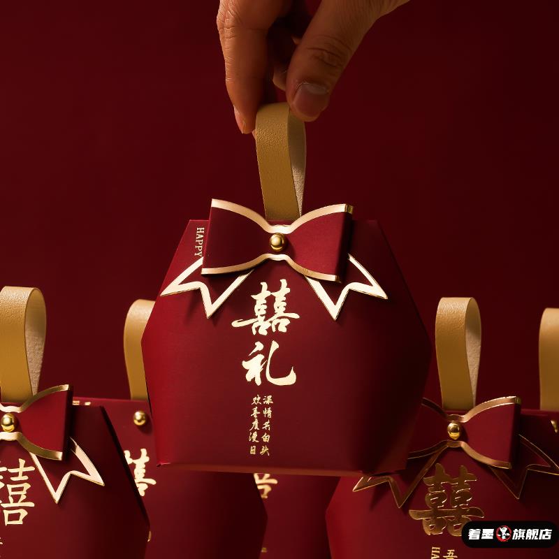 中式大气婚礼糖盒结婚2025新款订婚喜宴专用