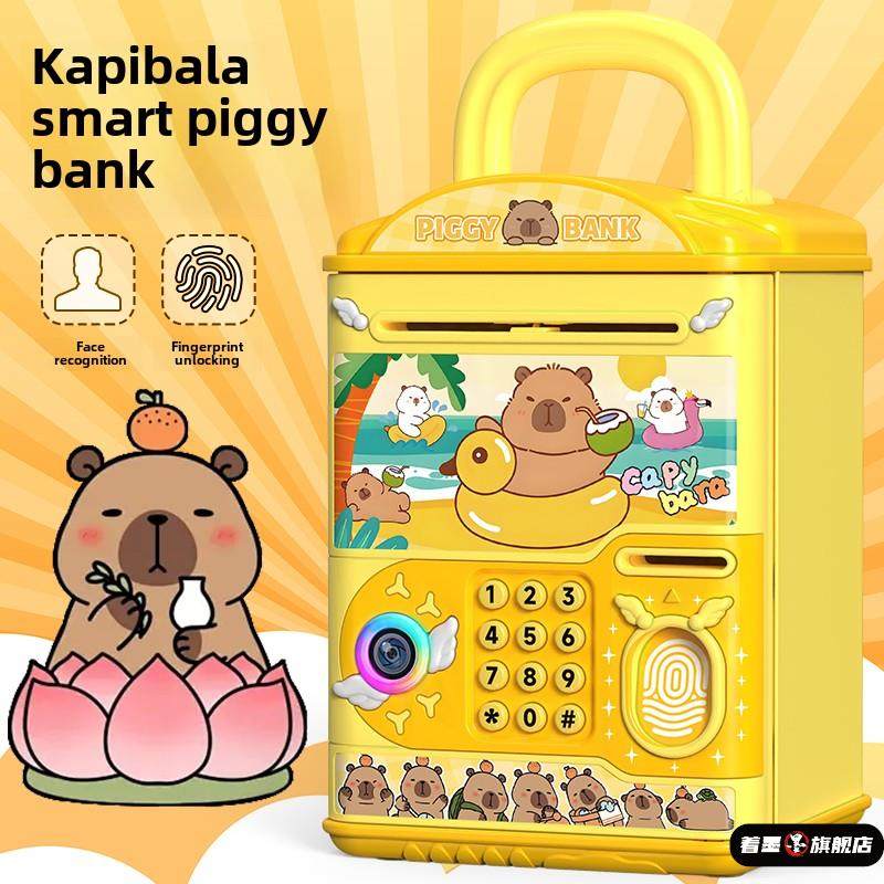 卡皮巴拉儿童存钱罐2025男女孩实用指纹密码锁小学生储蓄罐保险箱