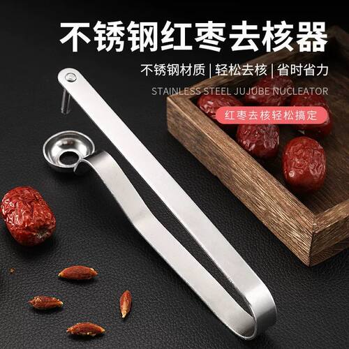 省力不伤手板栗开口器开口夹栗子剥壳器家用剥栗子神器剥皮工具