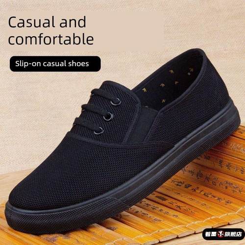 乙纶低帮（帮高小于10cm)休闲鞋