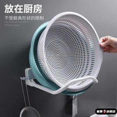 菜篮子置物架厨房洗菜盆收纳卫生间脸盆挂钩沥水篮挂架墙上免打孔