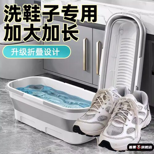 洗鞋子专用盆桶折叠盆折叠桶可折叠加大加厚大号储水手提