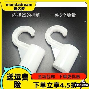 简易布衣柜配件三通四通塑料加厚接头鞋架烘乾机20管直通卡套挂钩