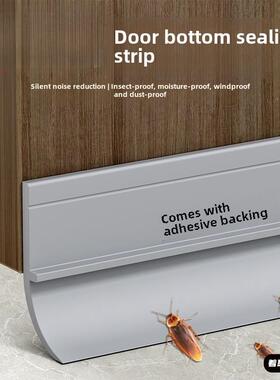 门缝和门底密封条不干胶隔音门缝挡板玻璃门条卧室老鼠挡板神器
