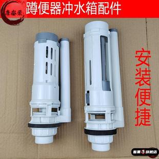 蹲便器冲水箱配件排水阀进水阀通用蹲坑冲水箱按钮蹲厕配件全套装