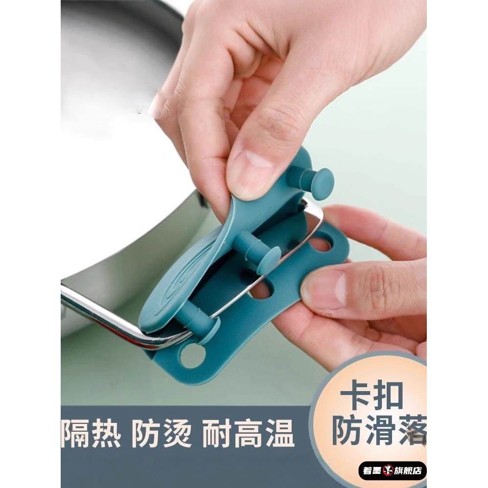 硅胶万能通用锅把手炒锅双耳锅汤锅老式铁锅防烫小锅盖子手柄配件