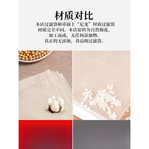 可重复使用煲汤隔渣袋纱布抽绳香料调料卤料袋熬中药煎药袋隔渣袋