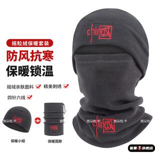 冬季保暖套装帽子装备头盔帽子内衬头套摩托车骑电动车跑外卖专用