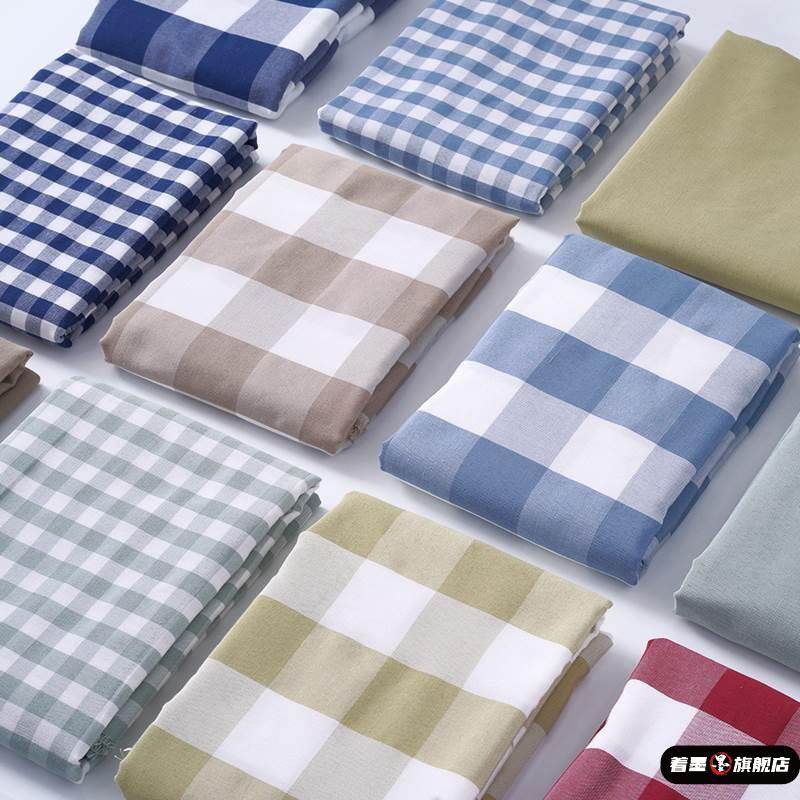 北欧风田园条纹大格子纯色门帘窗帘桌布沙发布料加厚棉麻布