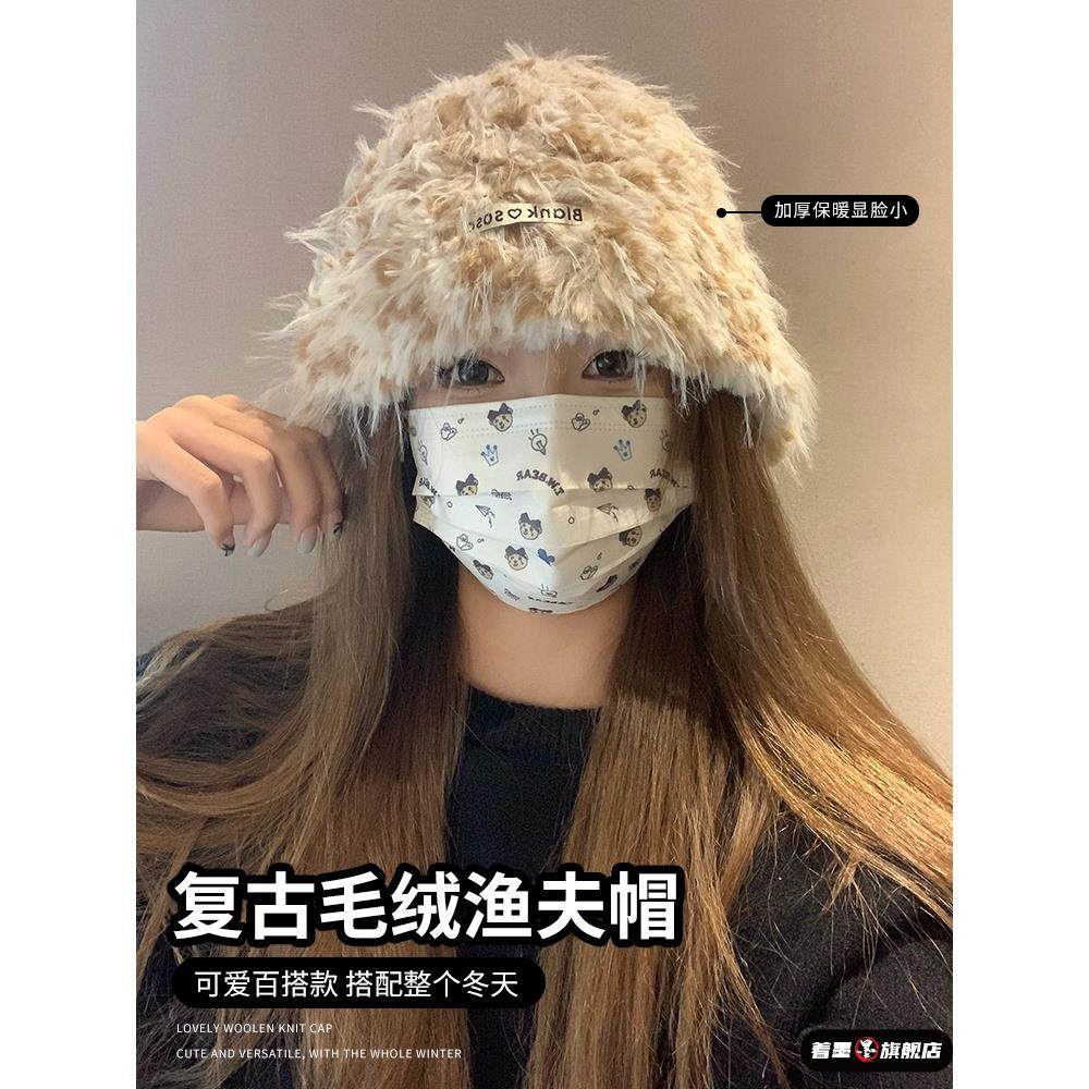 帽子女士2025新款秋冬季保暖防寒渔夫帽韩版百搭大头围显脸小盆帽,服饰配件/皮带/帽子/围巾,帽子,淘宝优惠券,粉丝福利购,淘宝优惠卷