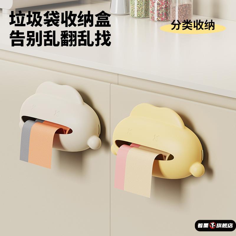 垃圾袋收纳盒壁挂式卫生间著墨