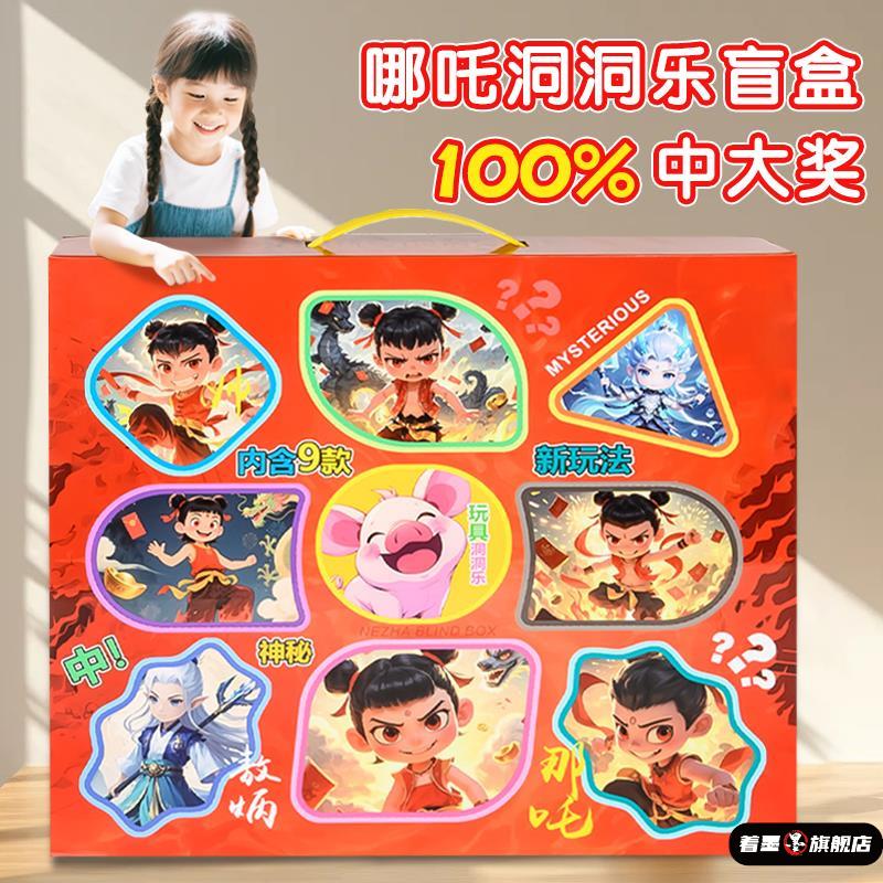 六一儿童节礼物男孩玩具女孩子2025新款网红