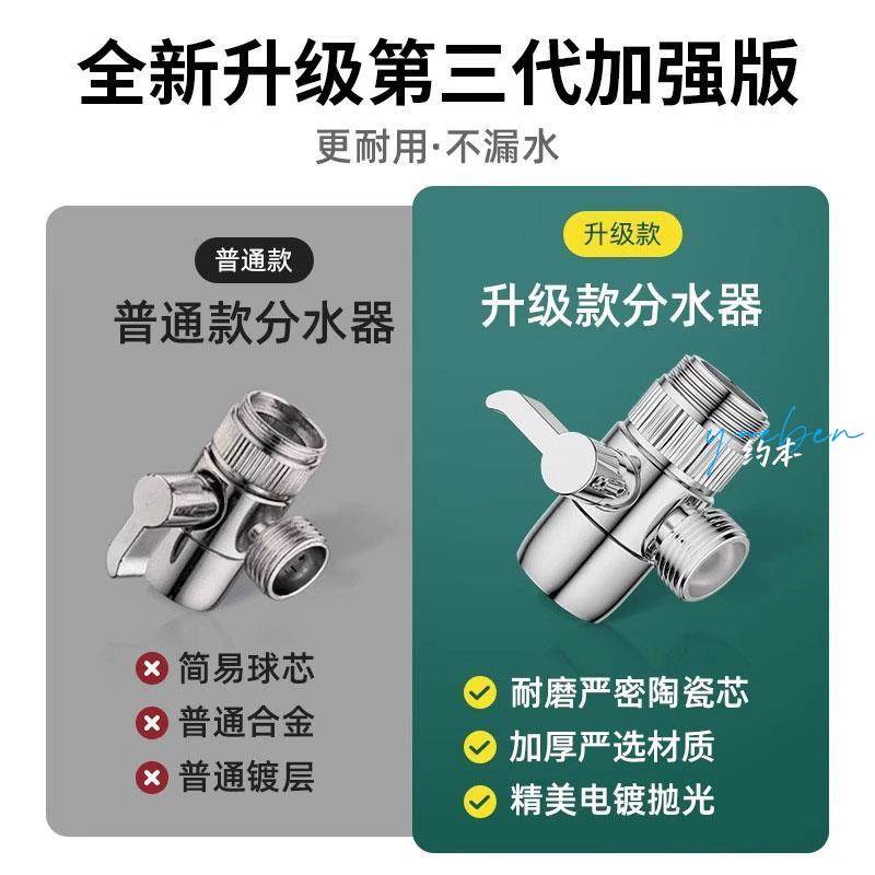 洗衣机一分二水龙头进水口洗脸盆家用专用万能转换全铜分流器接头