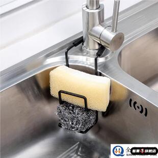 厨房水龙头下置物架清洁球海绵收纳架水槽洗碗百洁布水池沥水挂架
