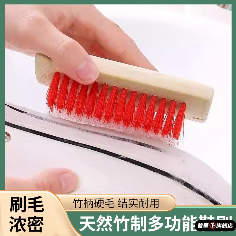老式硬毛鞋刷竹制家用洗不伤鞋软毛专业清洁