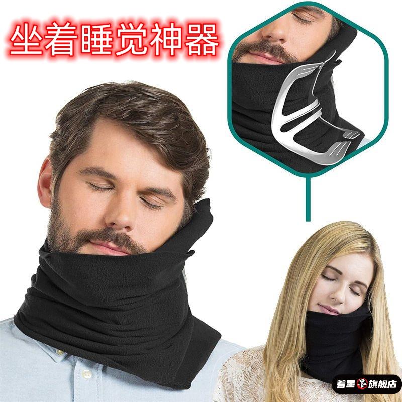 火车硬座高铁睡觉神器旅游行坐车长途飞机坐