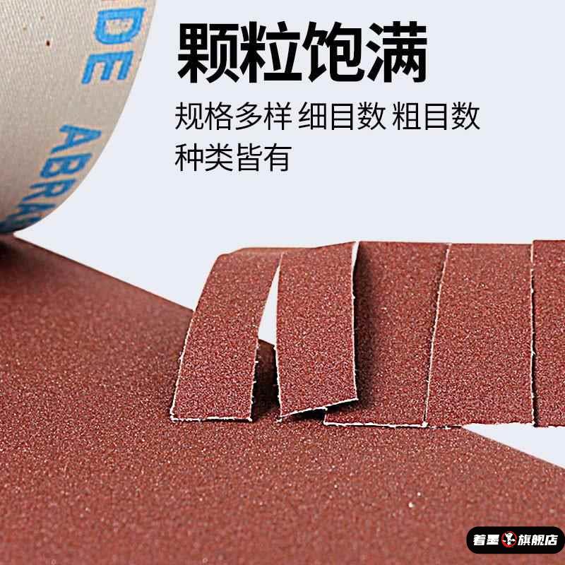 手撕砂布卷木工家具金属墙面打磨沙布粗砂布