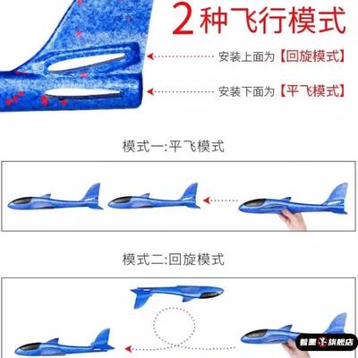 滑翔机儿童泡沫飞机模型起飞著墨