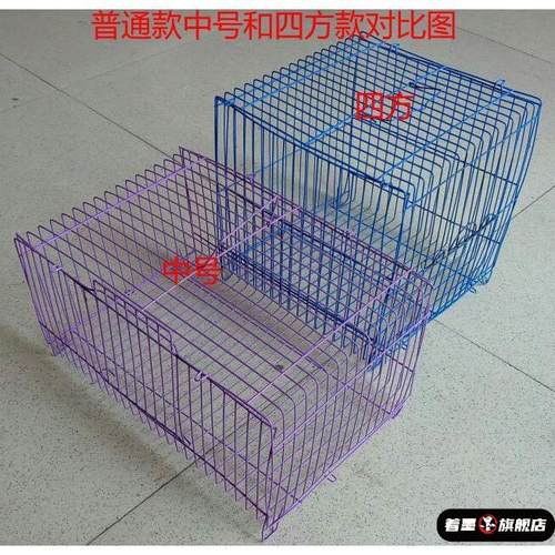 仓鼠笼铁丝笼鸟笼子便携式小号养殖笼鸽子家用小型鸽训放笼手提