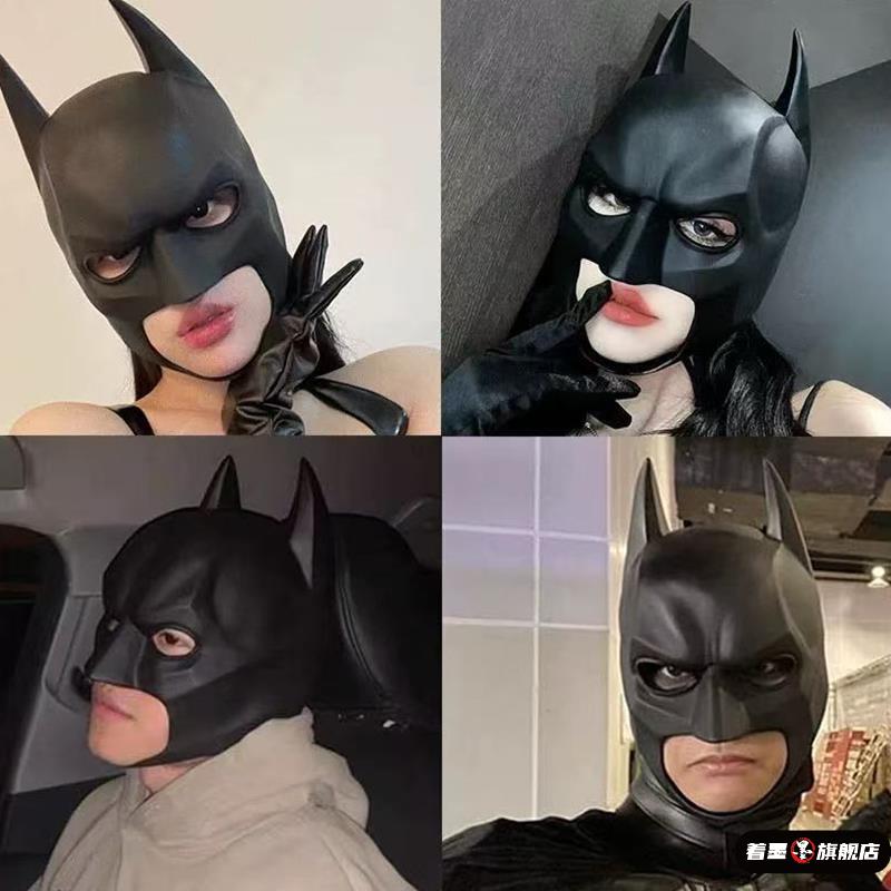 cosplaybatman万圣节蝙蝠侠头套