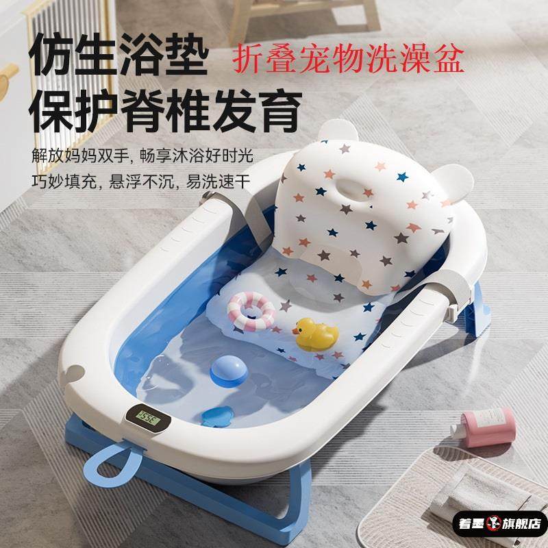 宠物狗狗洗澡盆比熊可折叠浴盆猫咪浴缸泰迪柯基小型犬泡澡垫子带