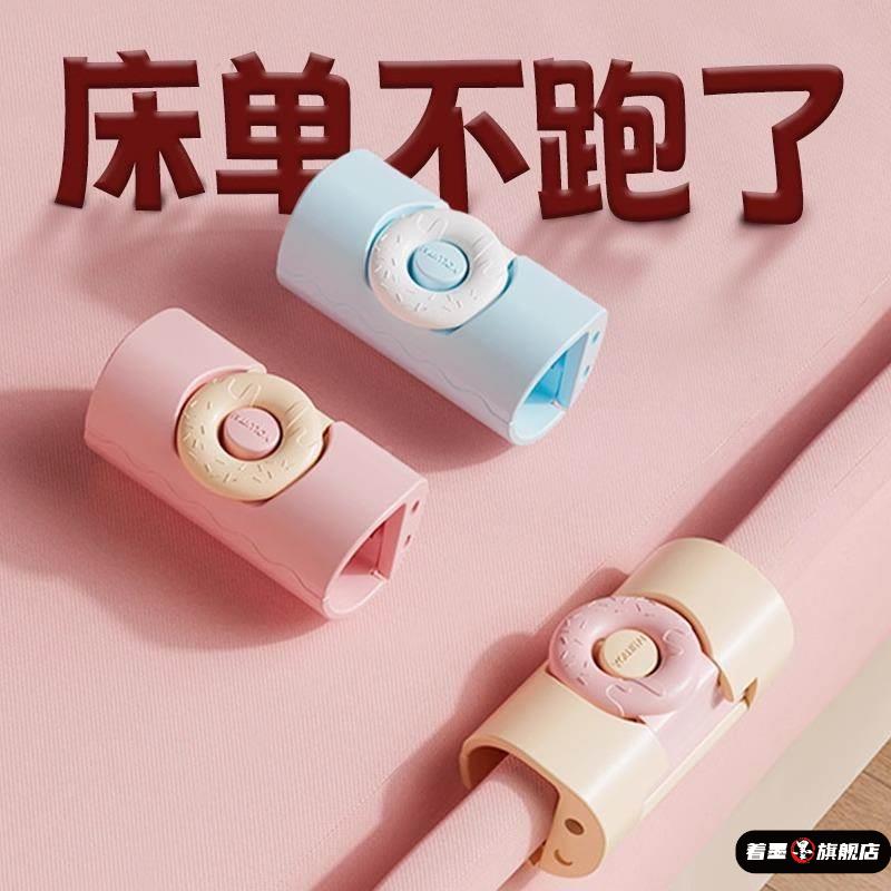 新款床单固定器家用无针夹子防跑卡扣隐形夹