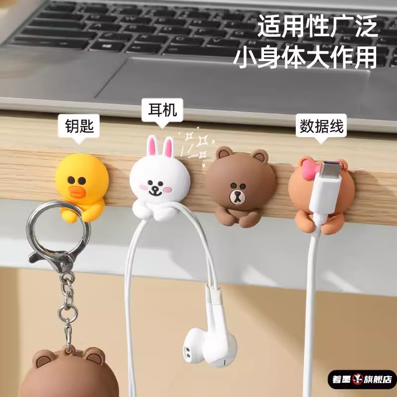 硅胶数据线固定器桌面理线器收纳免打孔充电