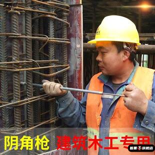 建筑工具木工专用冲子带磁阴角枪订丁神器手动打钉枪钉钉子冲钉