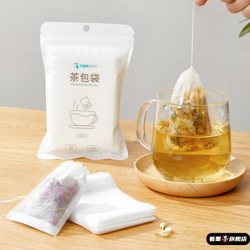 一次性食品级包袋玉米纤维茶著墨