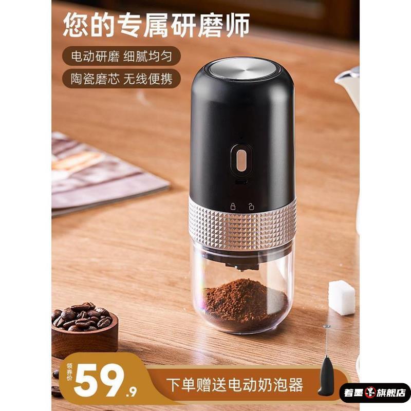 研磨机咖啡豆家用小型便携电动手