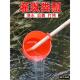 粪勺粪瓢舀水瓢浇菜浇水瓢施肥瓢牛筋塑料农用农村大棚蔬菜泼瓢