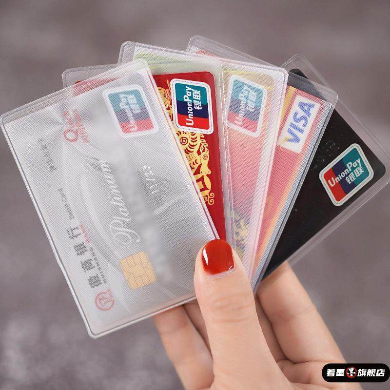 防消磁卡套磨砂透明身份证套防水银行卡保护套膜证件卡套收纳卡包,箱包皮具/热销女包/男包,卡包,淘宝优惠券,粉丝福利购,淘宝优惠卷