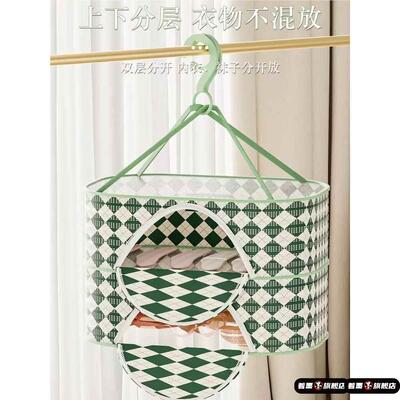 优质晾衣网晒内衣神器晾衣篮袜子晾晒网衣服平铺的网兜专用晾衣架