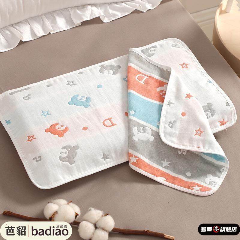 儿童枕巾纱布柔软透气吸汗四季通用卡通幼儿园小号30x50枕头巾单
