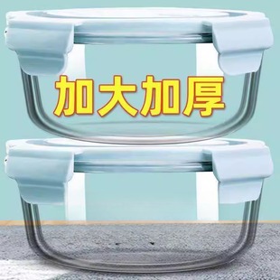 玻璃碗食品级玻璃碗带盖的玻璃饭盒可微波炉加热专用汤碗带盖学生