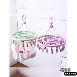 多夹子圆盘晾衣架盘式圆盘内衣凉衣架晒盘圆圈塑料晾衣架加粗家用