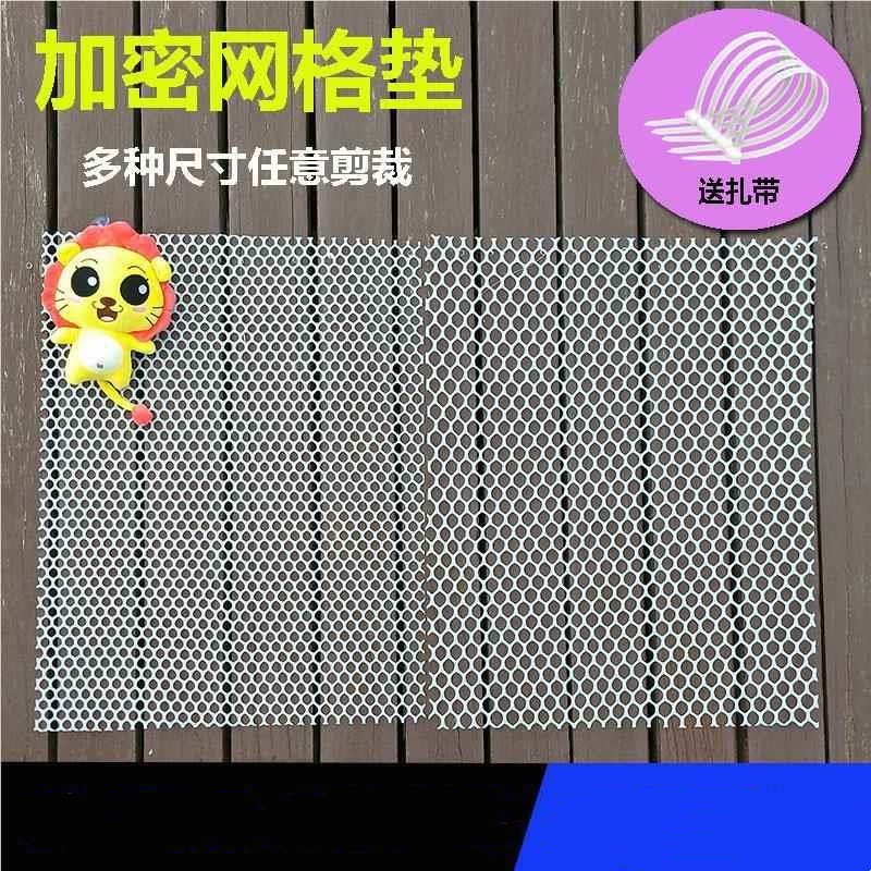 宠物笼专用防卡脚垫子塑料网格脚垫龙猫兔狗笼垫板加密网格垫