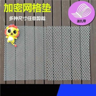 宠物笼专用防卡脚垫子塑料网格脚垫龙猫兔狗笼垫板加密网格垫