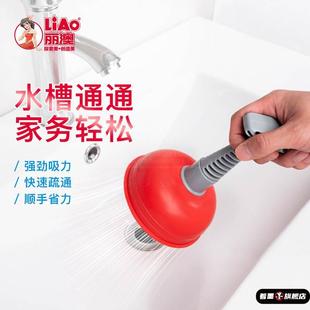 厨房下水道疏通神器皮搋子水槽水池管道疏通器通堵塞工具水拔子
