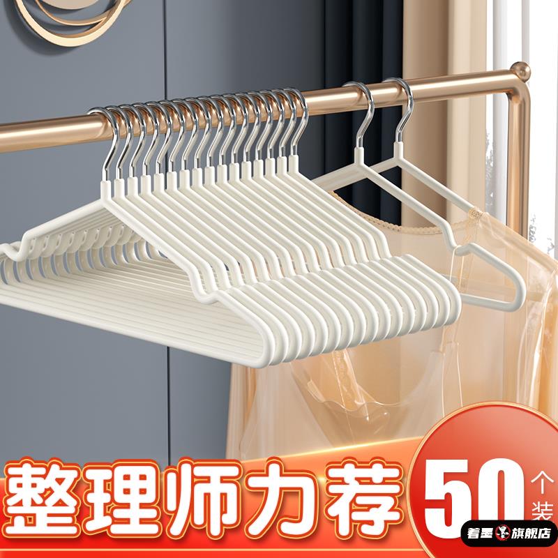 防滑无痕衣架家用挂衣100个晾衣挂学生宿舍