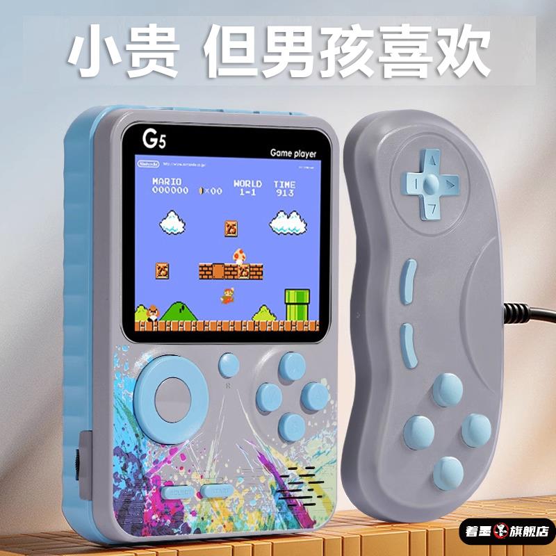 儿童玩具男孩子生日礼物女孩9男童10岁以上