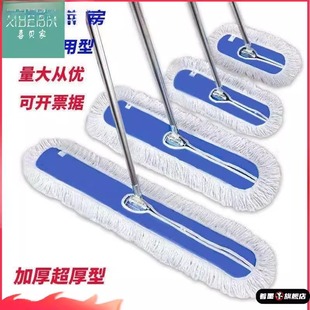 平板拖把大号大拖把尘推酒店工厂家用排拖棉线长平拖尘推布替换