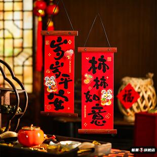 新年玄关小号对联挂件马年小春联2026入户门挂饰春节过年家用装饰