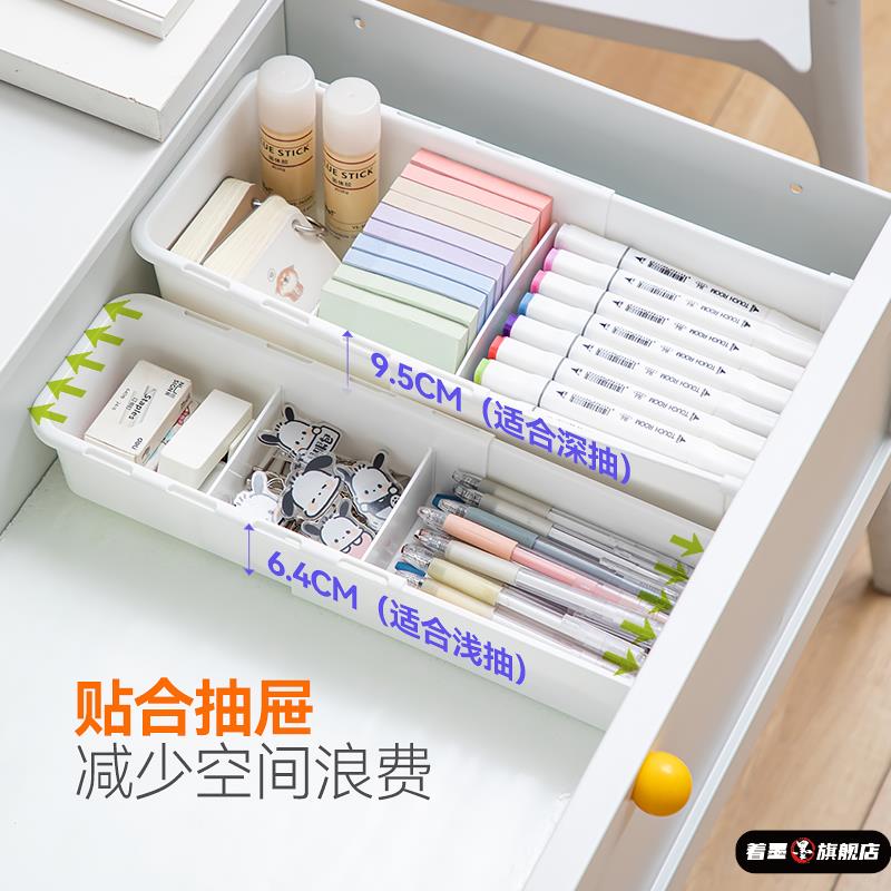 74158文具盒收纳盒办公桌儿童笔