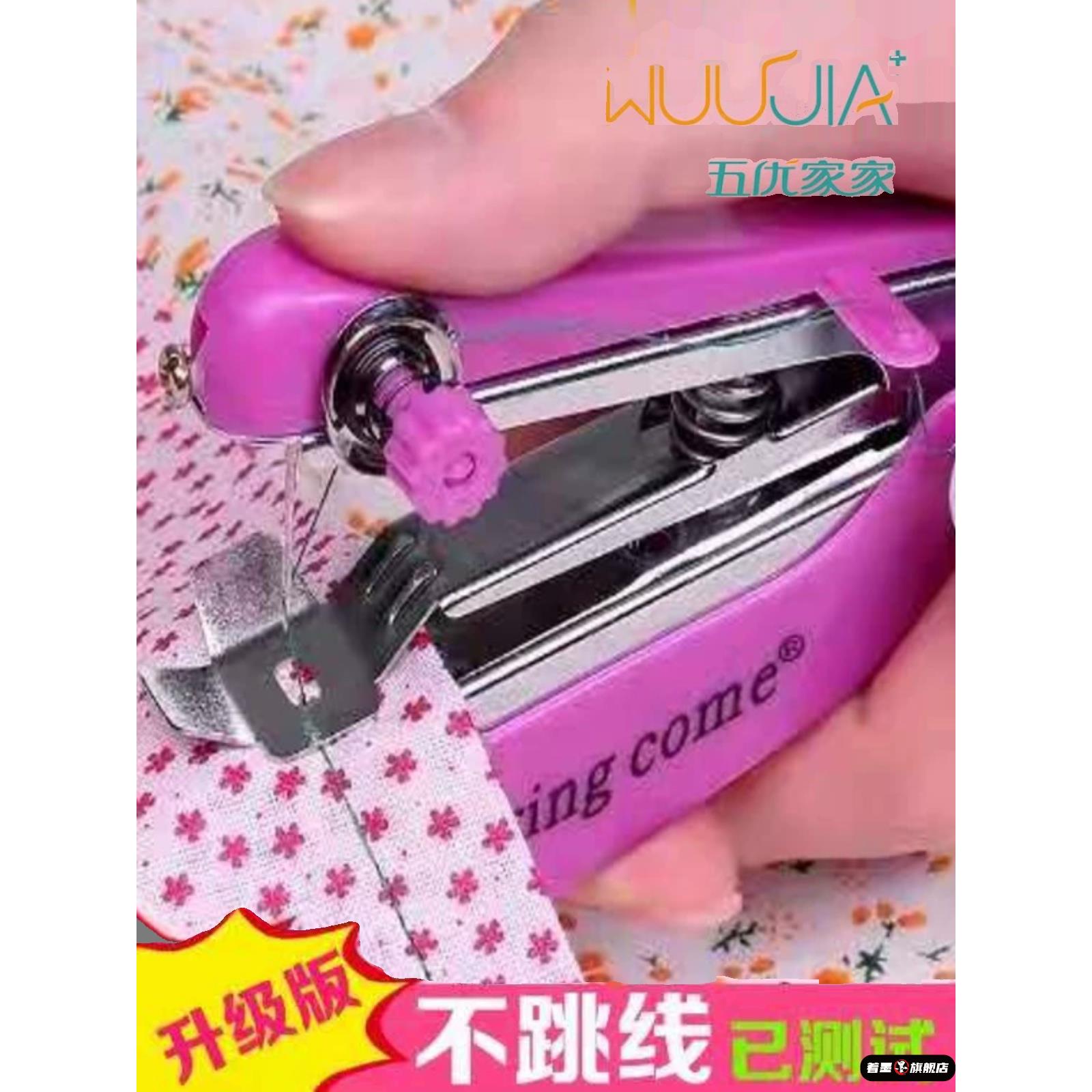 机器修鞋，全自动咬口封口，手提式粗双线裤边缝纫机，轻型商店迷