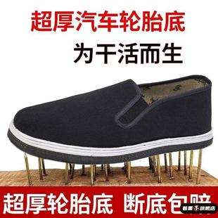 千层底一脚蹬耐磨工作黑布鞋 加厚轮胎底布鞋 休闲鞋 老北京布鞋 男款